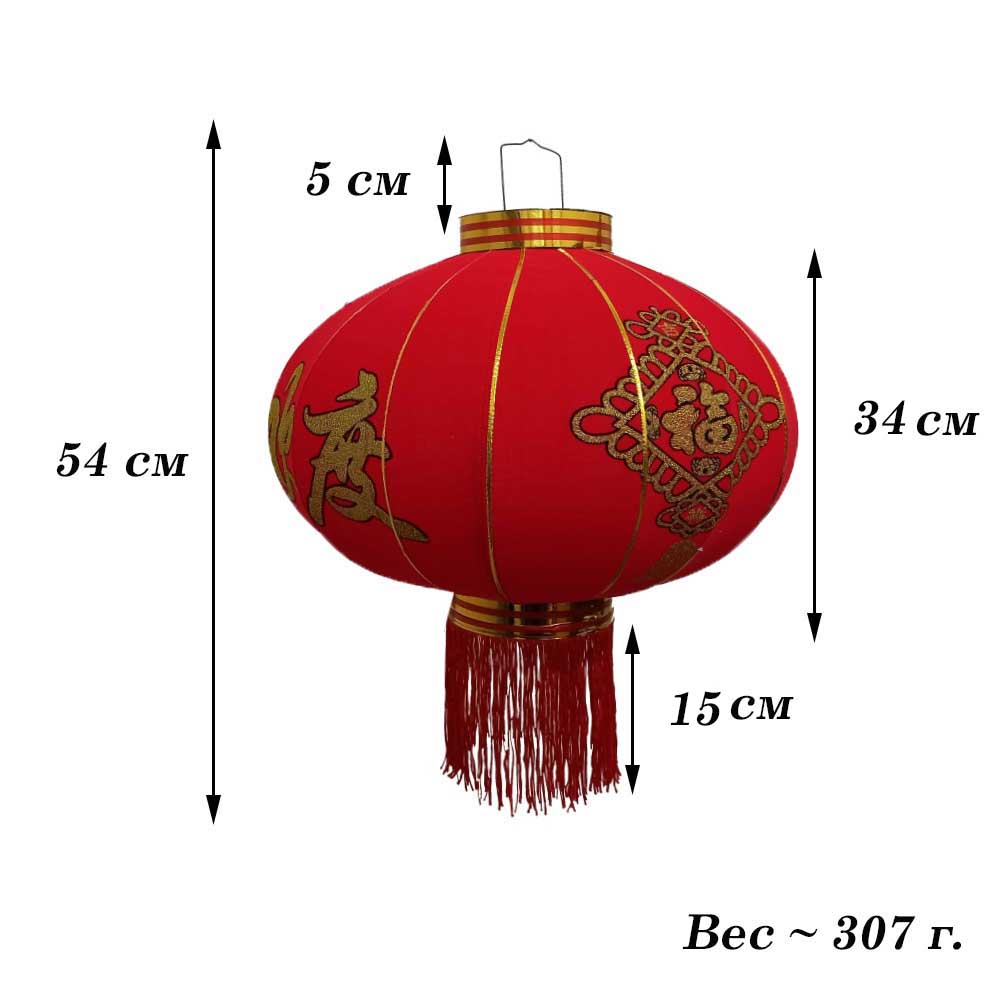 Китайский фонарь эконом d-44 см, Триумф Китайский фонарь эконом d-44 см, Триумф