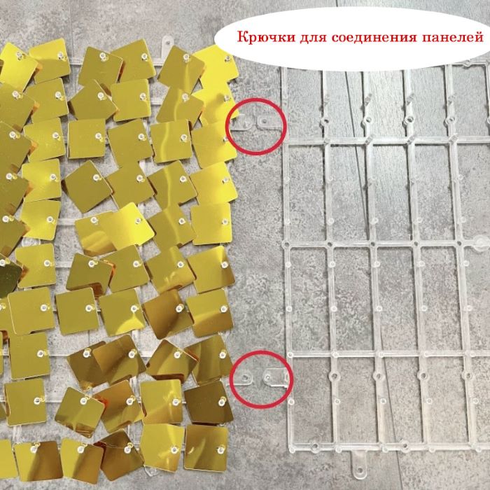 Панель с пайетками для фотозоны 30х30см, св.золото Панель с пайетками для фотозоны 30х30см, св.золото