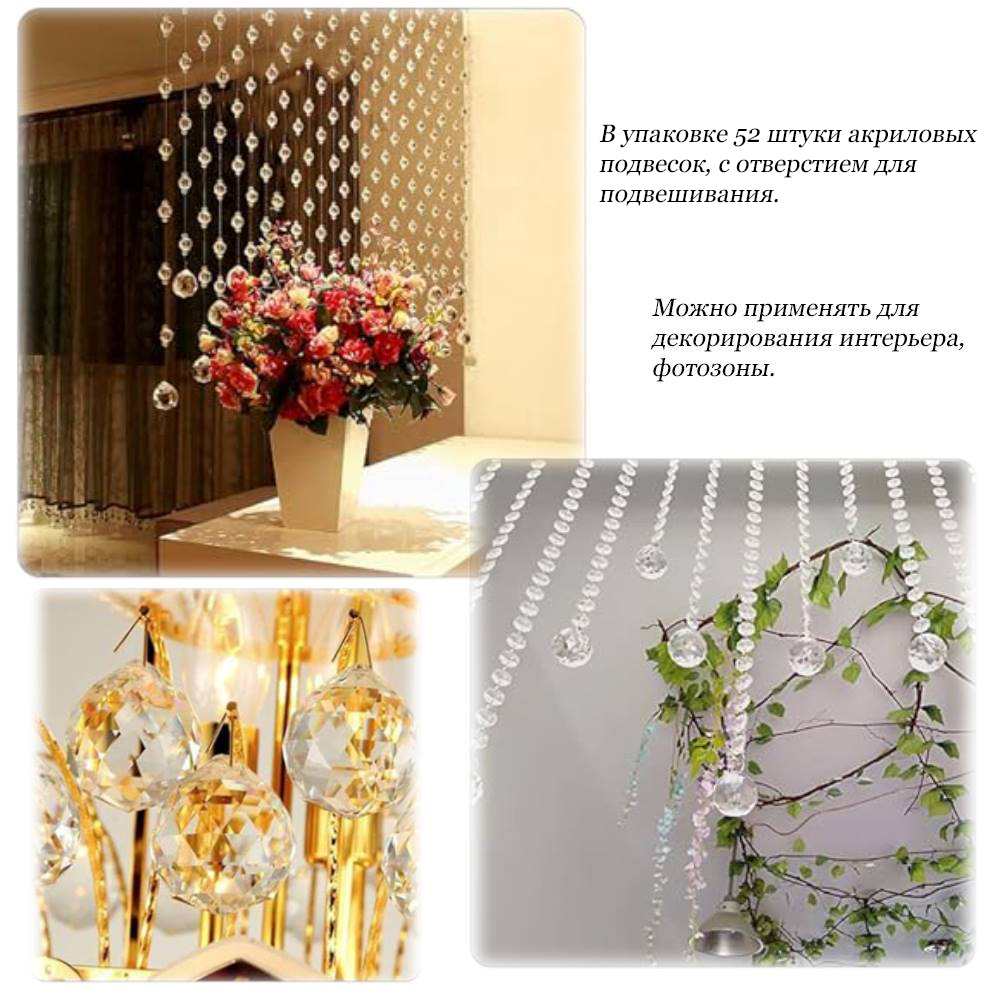 Подвеска-шар 2,6см х 3,1см, 52шт Подвеска-шар 2,6см х 3,1см, 52шт