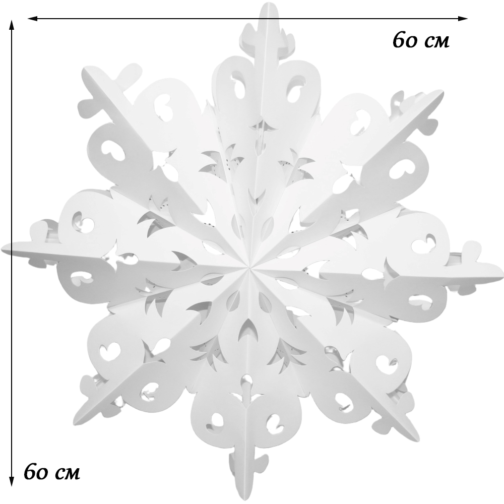 Снежинка 60 см №3, белый