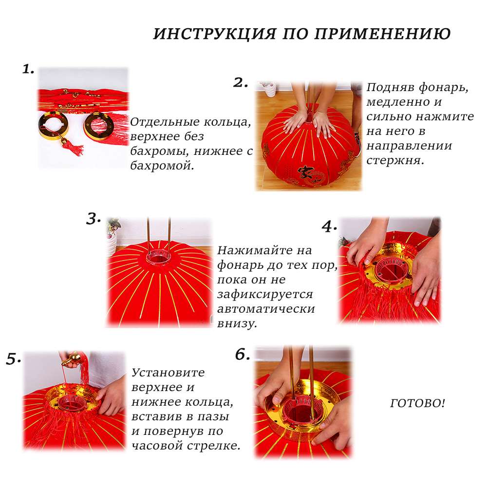 Китайский фонарь с кисточками Pro d-54 см, Просветление Китайский фонарь с кисточками Pro d-54 см, Просветление