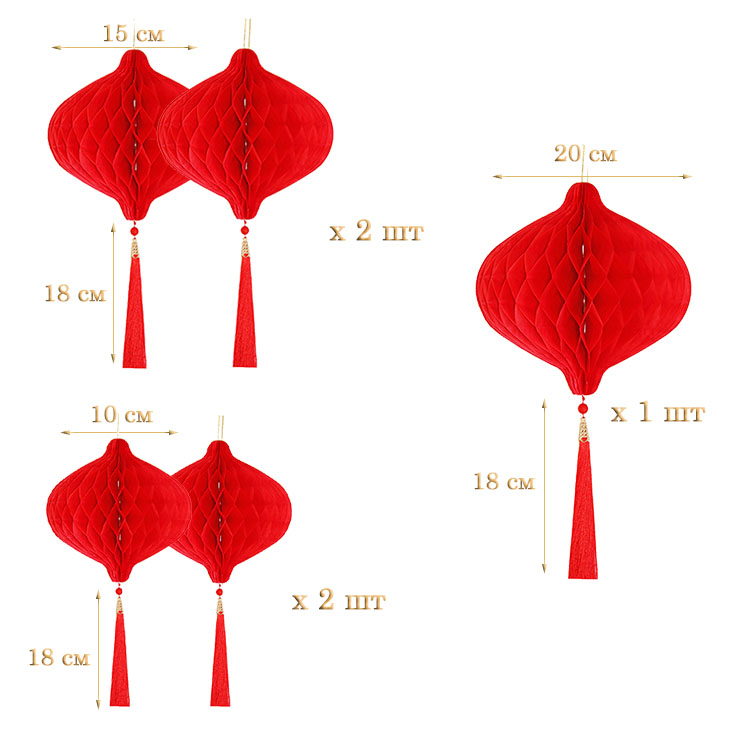 Набор украшений для праздника № 72 Набор украшений для праздника № 72