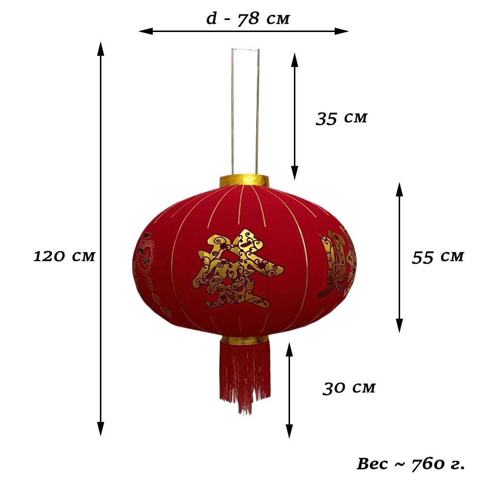 Китайский фонарь d-78 см, Идиллия