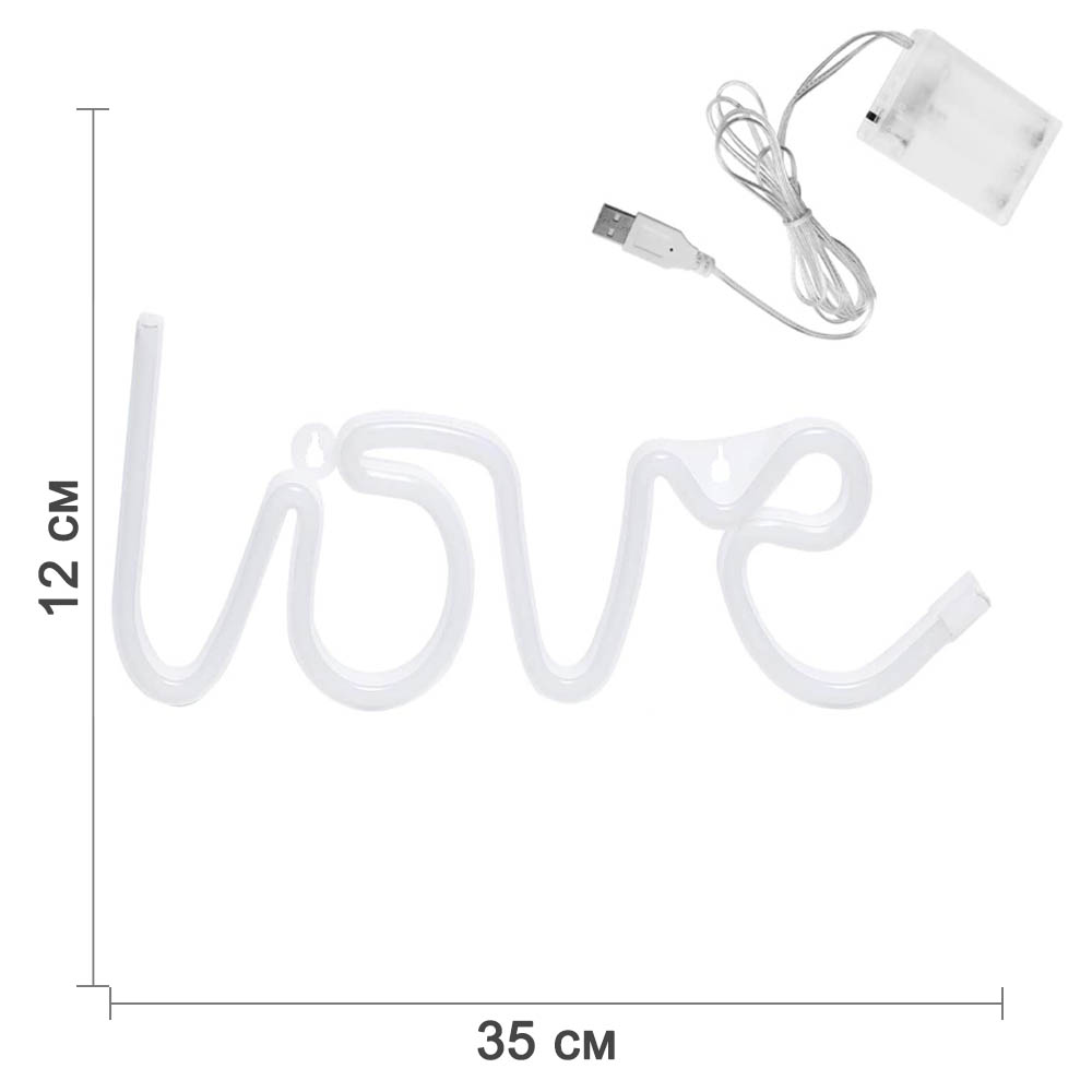 Неоновая подвеска "LOVE" 35 х 12 см от батареек и USB, розовый