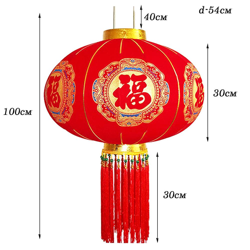 Китайский фонарь с кисточками Pro d-54 см, Просветление Китайский фонарь с кисточками Pro d-54 см, Просветление