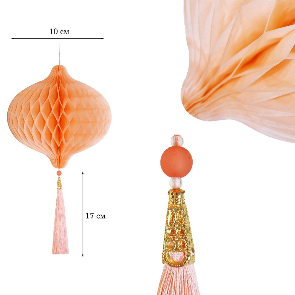 Бумажное украшение Шар-соты с кисточкой 10 см, персиковый Бумажное украшение Шар-соты с кисточкой 10 см, персиковый