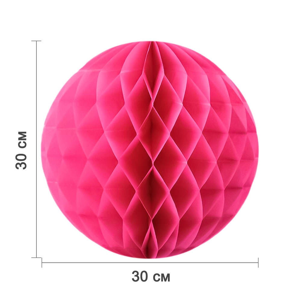 Бумажное украшение шар 30 см амарантовый
