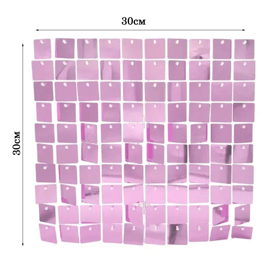 Панель с пайетками для фотозоны 30х30см, св. сиреневый Панель с пайетками для фотозоны 30х30см, св. сиреневый