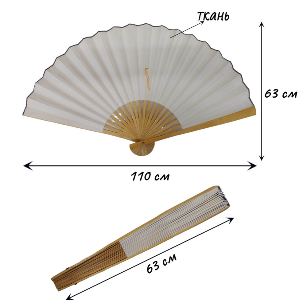 Настенный веер 63х110см, №12