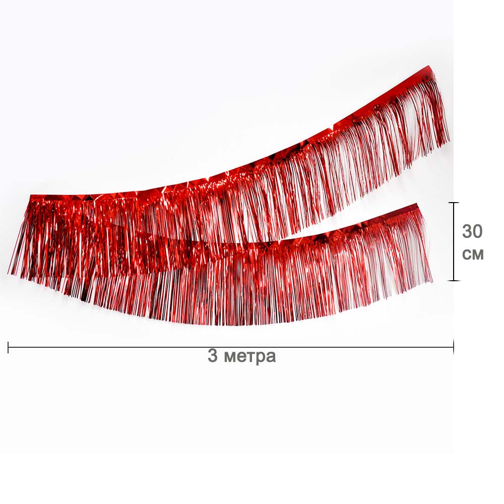 Занавес Дождик бахрома 30 см х 3 м, металлик красный