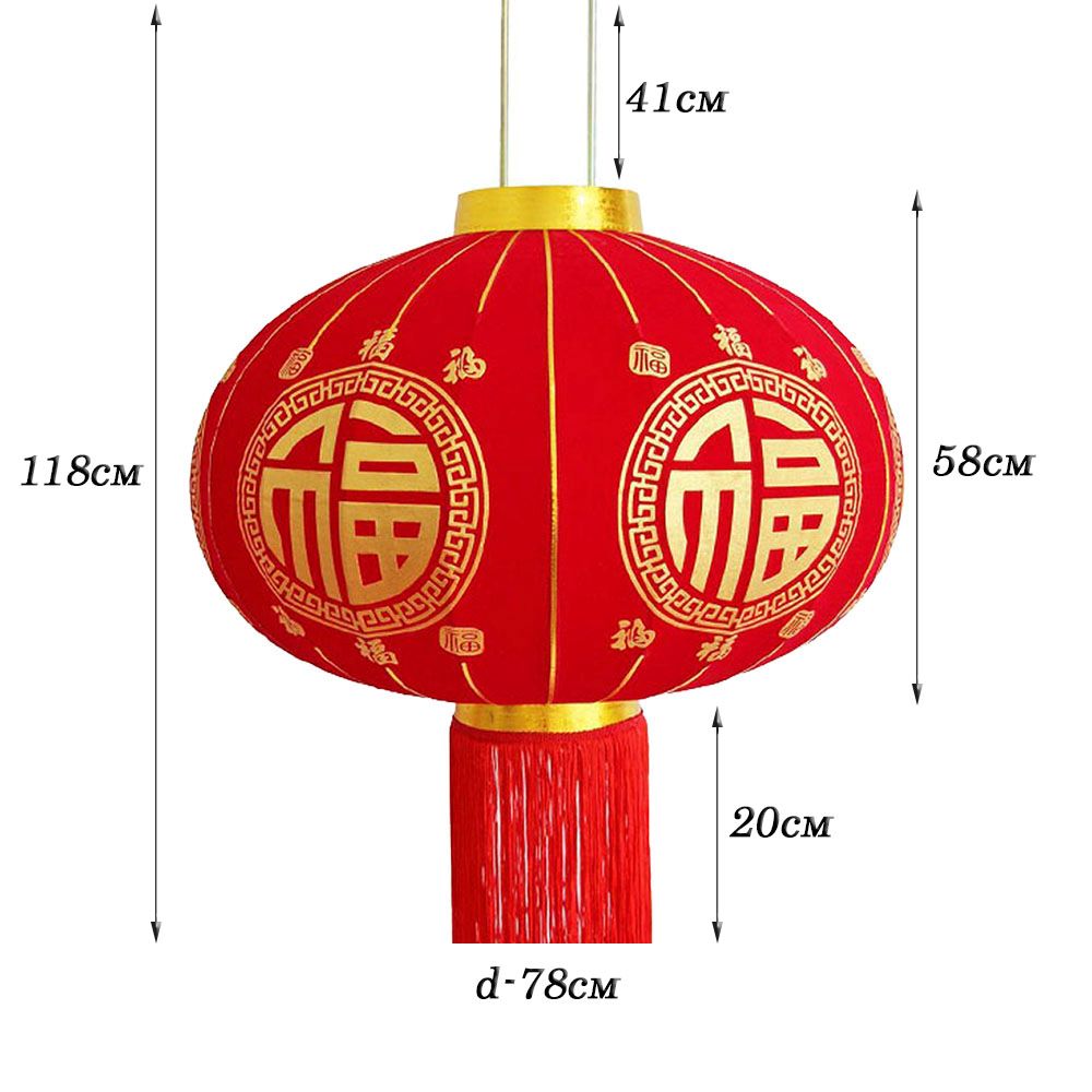Китайский фонарь Pro d-78 см, Идиллия Китайский фонарь Pro d-78 см, Идиллия