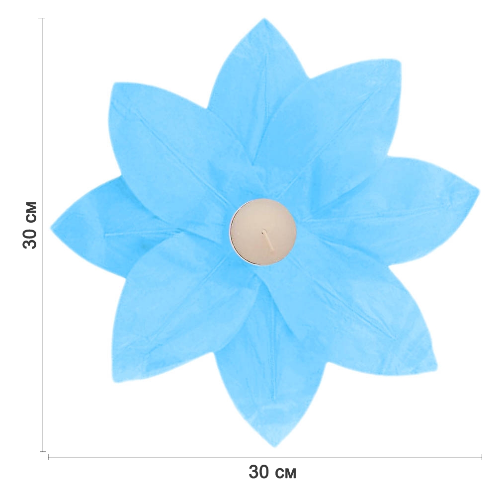 Плавающий фонарик Лотос 30х30 см синий