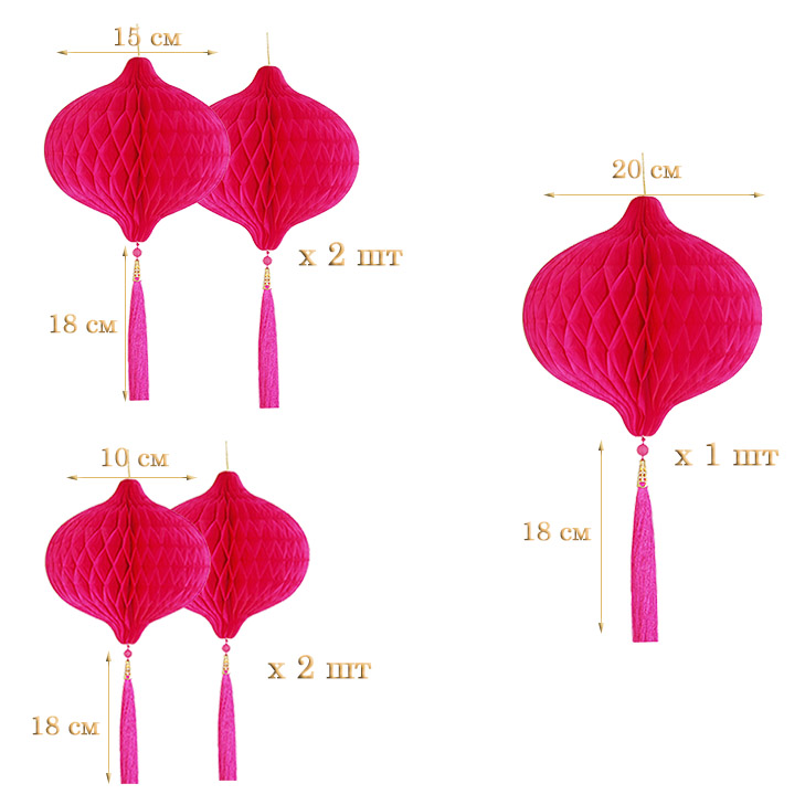 Бумажное украшение Шары-соты с кисточкой НАБОР 5 шт, малиновый Бумажное украшение Шары-соты с кисточкой НАБОР 5 шт, малиновый