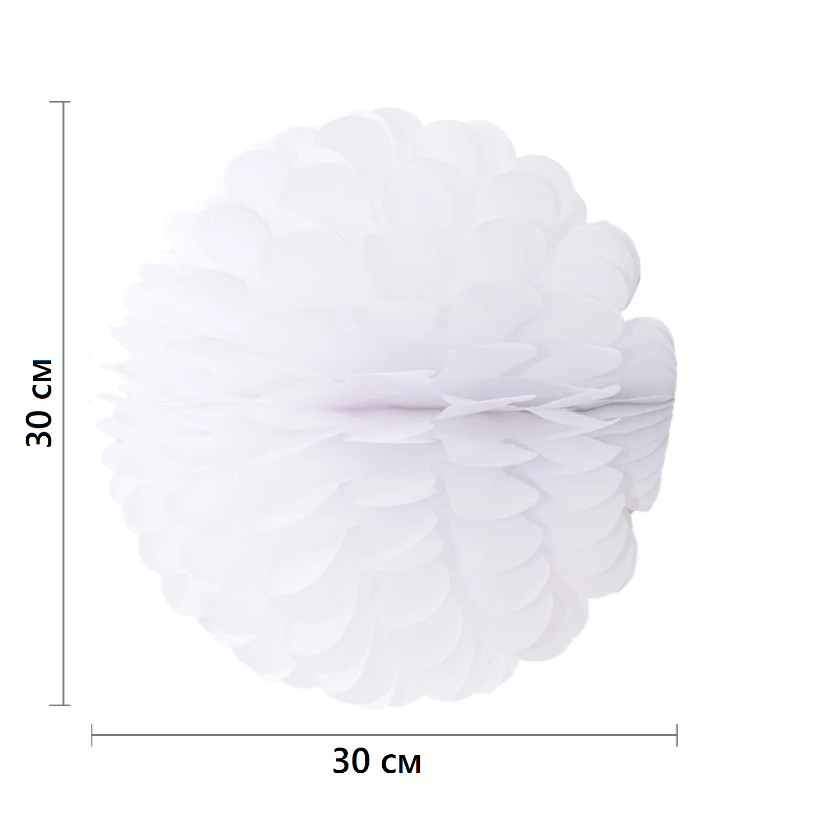 Бумажное украшение Цветочный шар-соты 30 см, белый