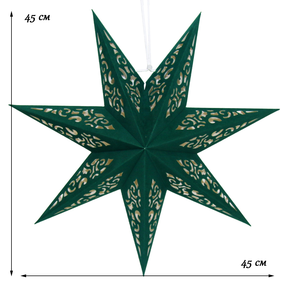 Звезда семиконечная из бархатной бумаги 45 см, Вензель, зеленый Звезда семиконечная из бархатной бумаги 45 см, Вензель, зеленый