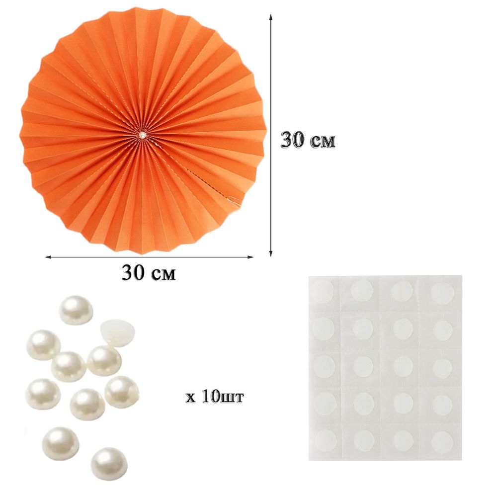 Фанты с жемчужиной НАБОР 10шт х 30см,  св.оранжевый Фанты с жемчужиной НАБОР 10шт х 30см,  св.оранжевый