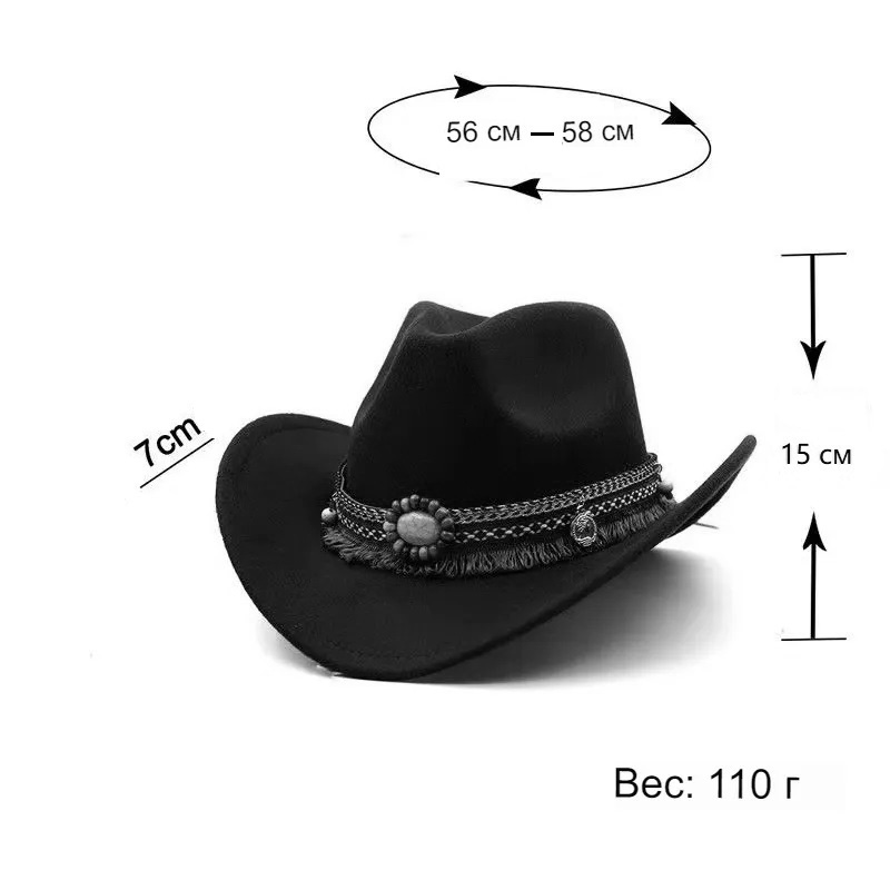 Шляпа ковбойская Бохо из фетра, темно-коричневый