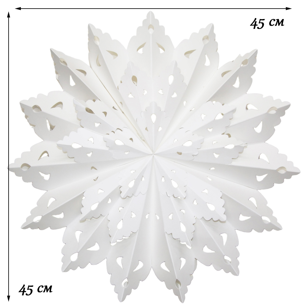 Снежинка 45 см №5, белый Снежинка 45 см №5, белый
