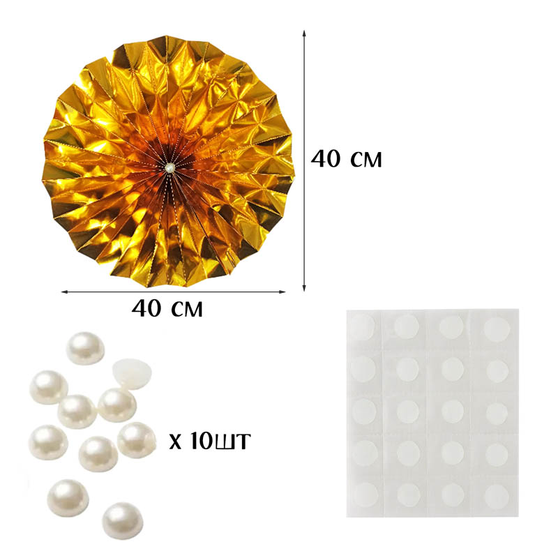 Фанты фольгированные с жемчужиной НАБОР 10шт х 40см, золото Фанты фольгированные с жемчужиной НАБОР 10шт х 40см, золото