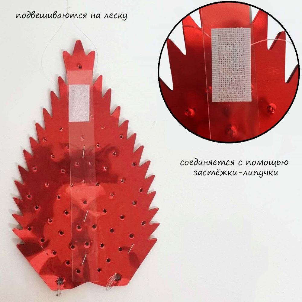 Звезда фольгированная с перфорацией 40 см пятиконечная, красный Звезда фольгированная с перфорацией 40 см пятиконечная, красный