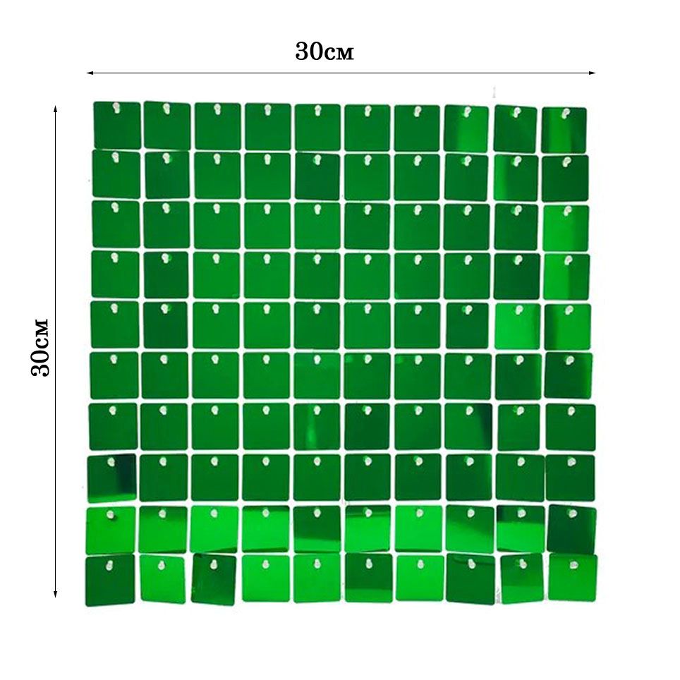 Панель с пайетками для фотозоны 30х30см, зеленый Панель с пайетками для фотозоны 30х30см, зеленый