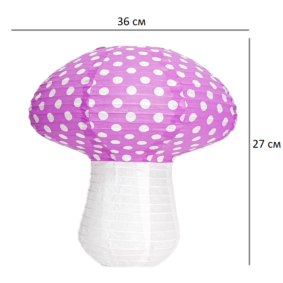 Подвесной фонарик "Мухомор" 36х27см, сиреневый