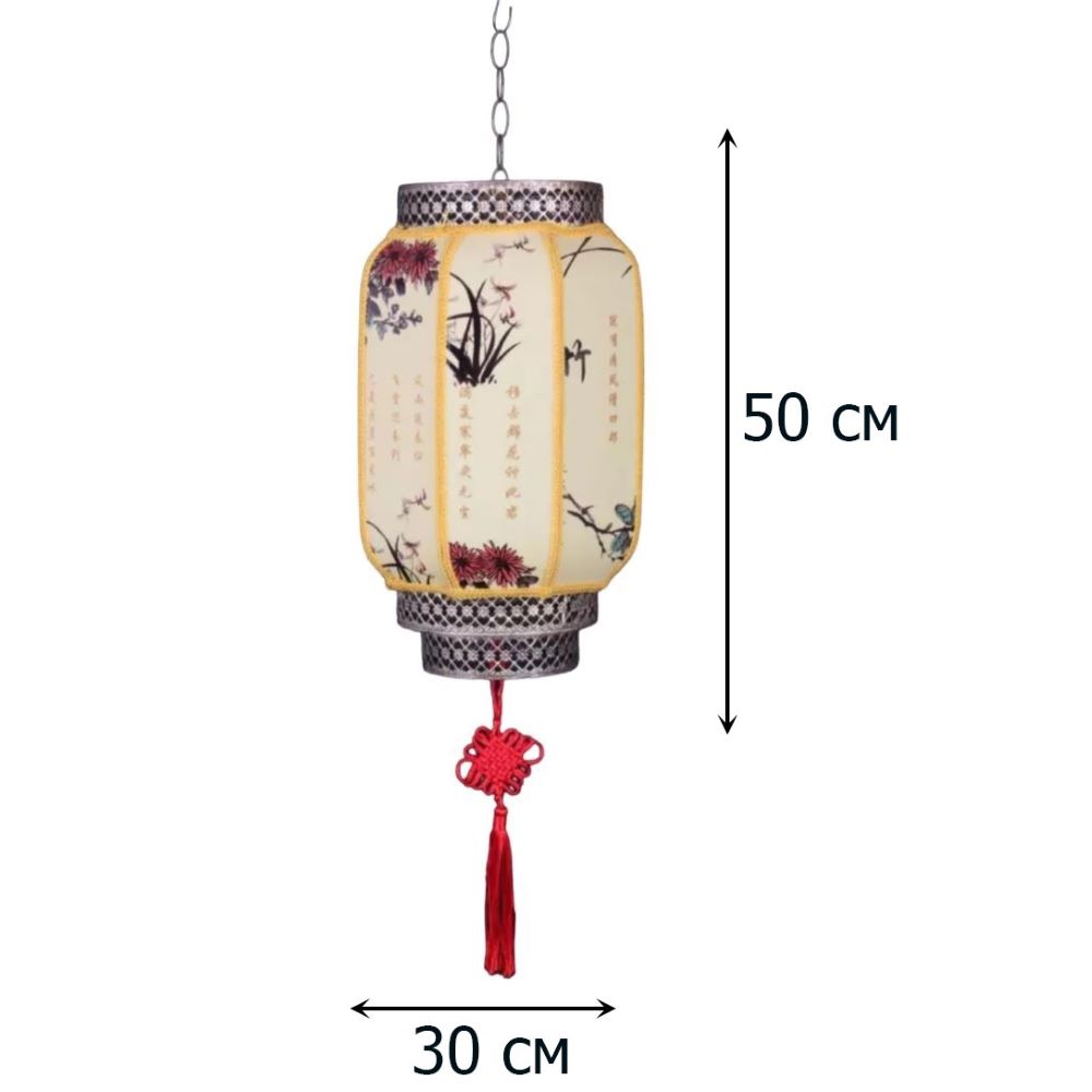 Китайский подвесной фонарь с цоколем 50х30см, УЦЕНКА 172, №2