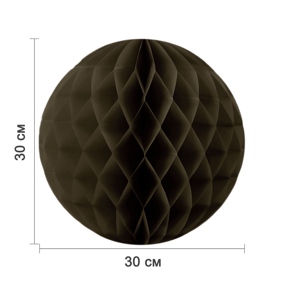 Бумажное украшение шар 30 см коричневый