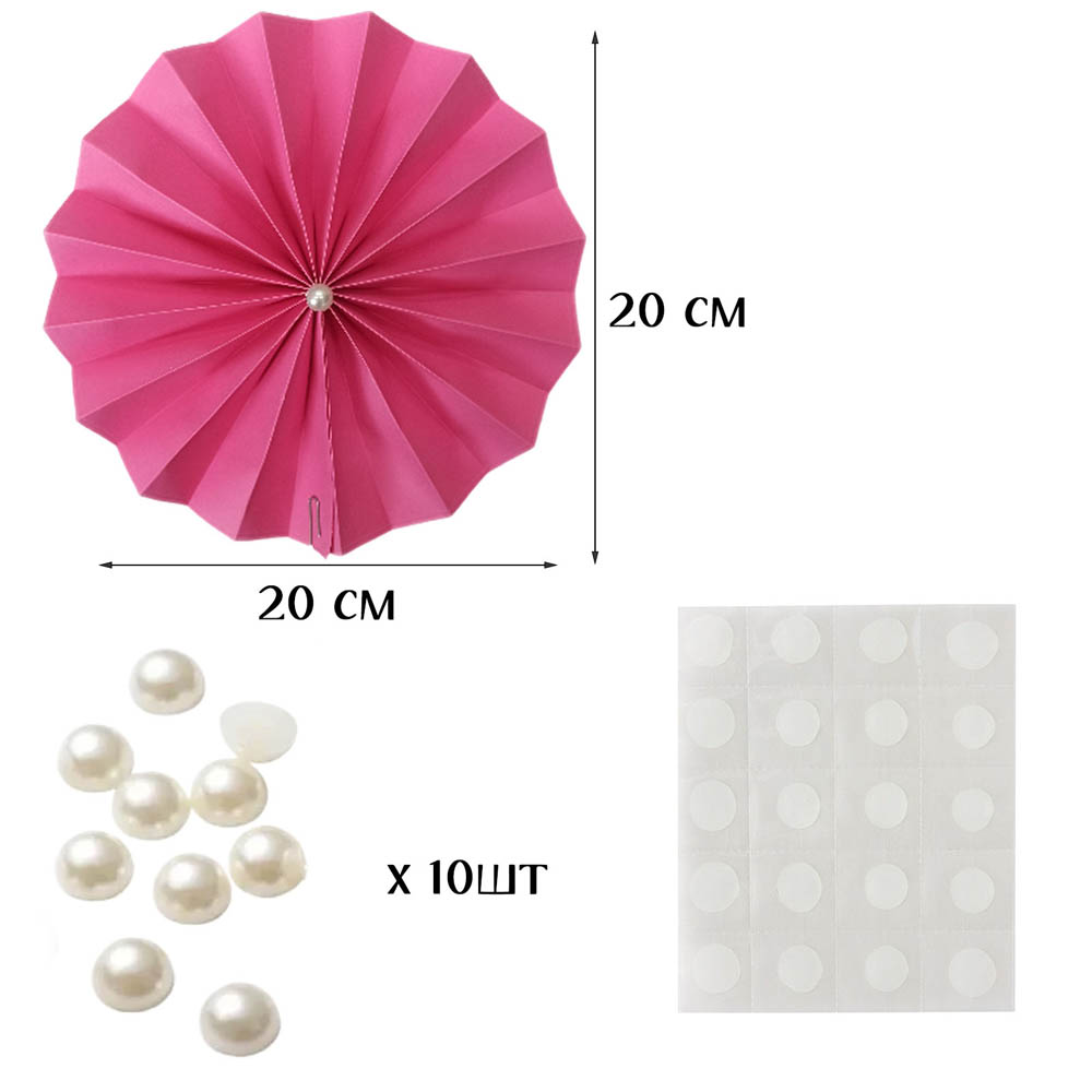 Фанты с жемчужиной НАБОР 10шт х 20см,  малиновый Фанты с жемчужиной НАБОР 10шт х 20см,  малиновый