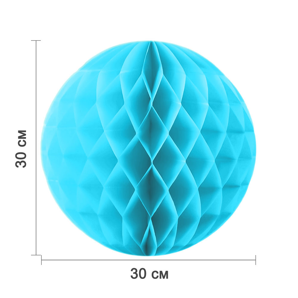 Бумажное украшение шар 30 см голубой 2