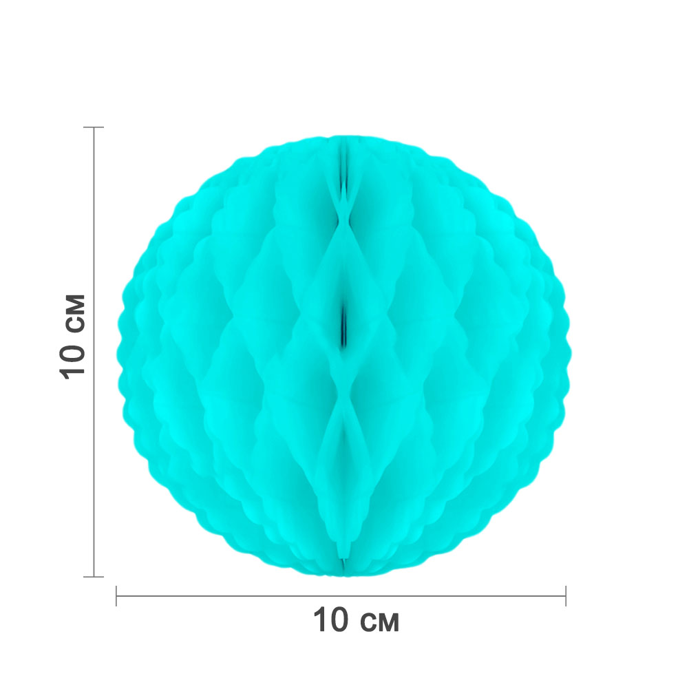 Бумажное украшение шар ажурный 10 см бирюзовый