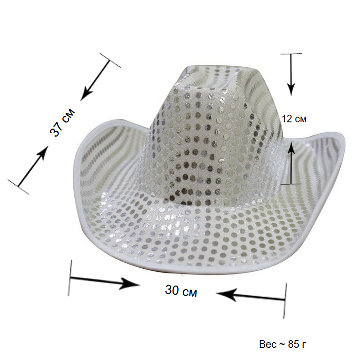 Шляпа ковбойская с блестками, серебро
