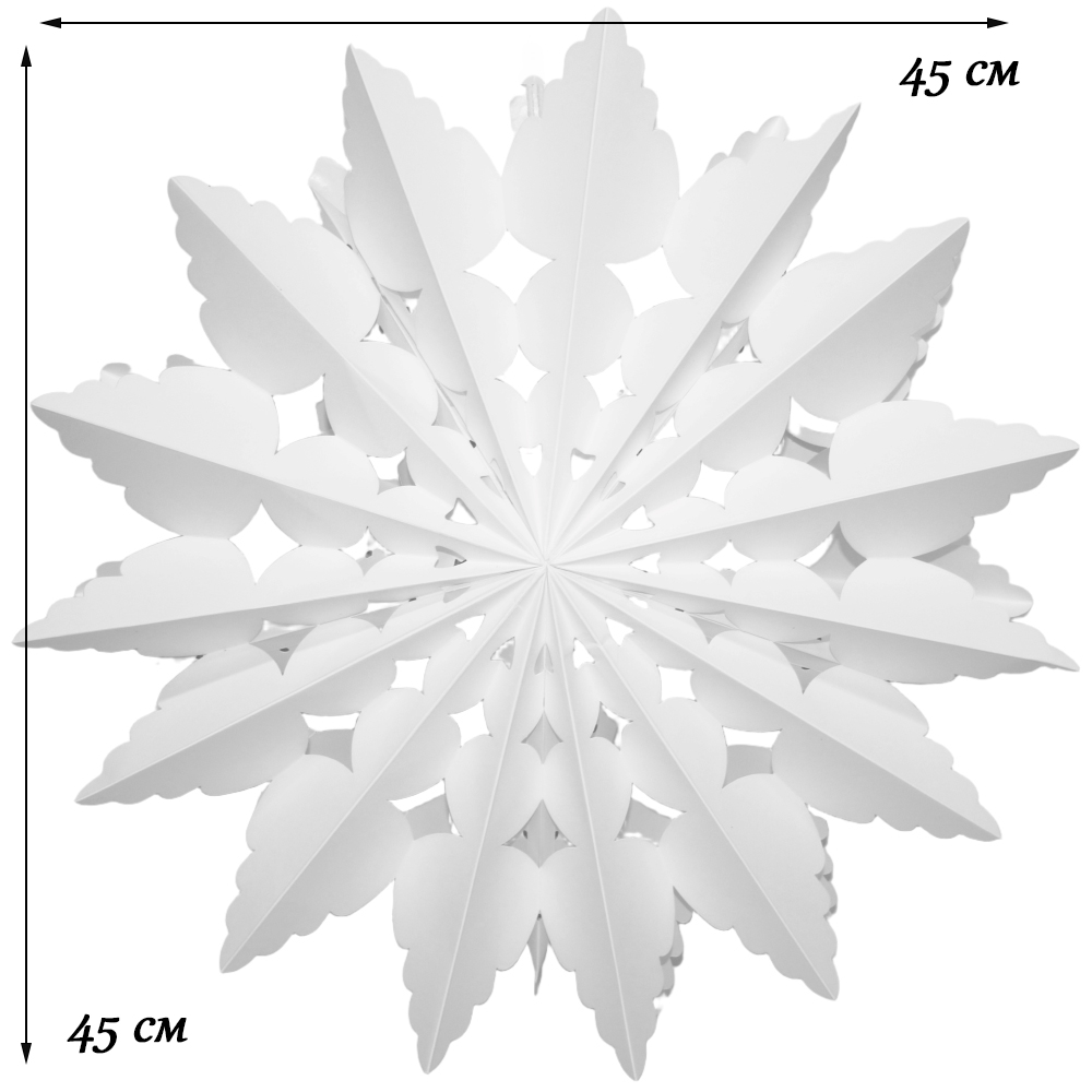 Снежинка 45 см №7, белый Снежинка 45 см №7, белый