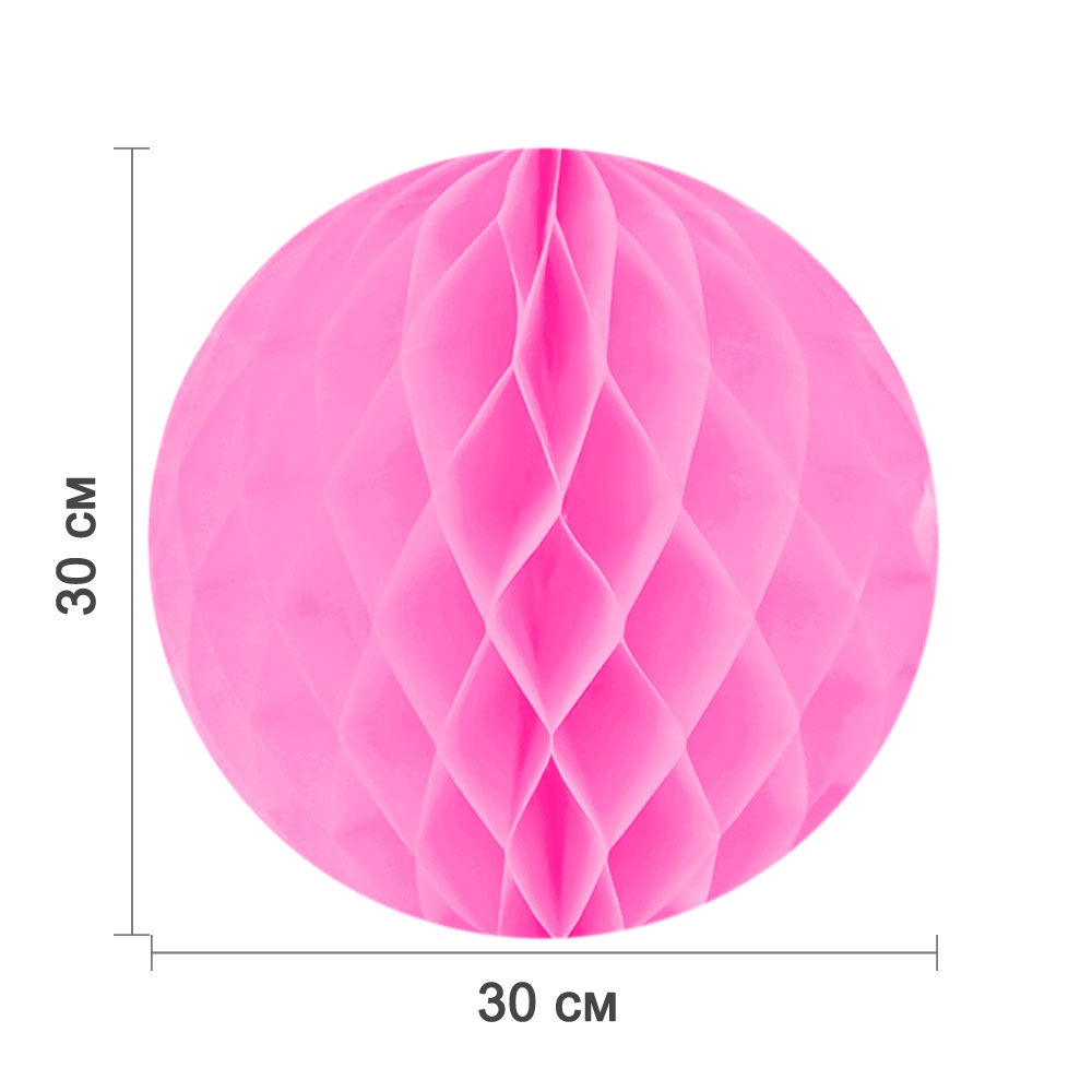Бумажное украшение шар 30 см розовый