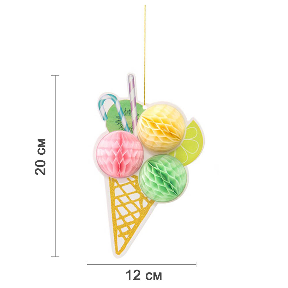 Подвеска "Мороженое рожок" 20 х 12 см