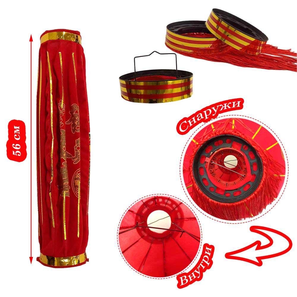 Китайский фонарь эконом d-44 см, Дракон Китайский фонарь эконом d-44 см, Дракон