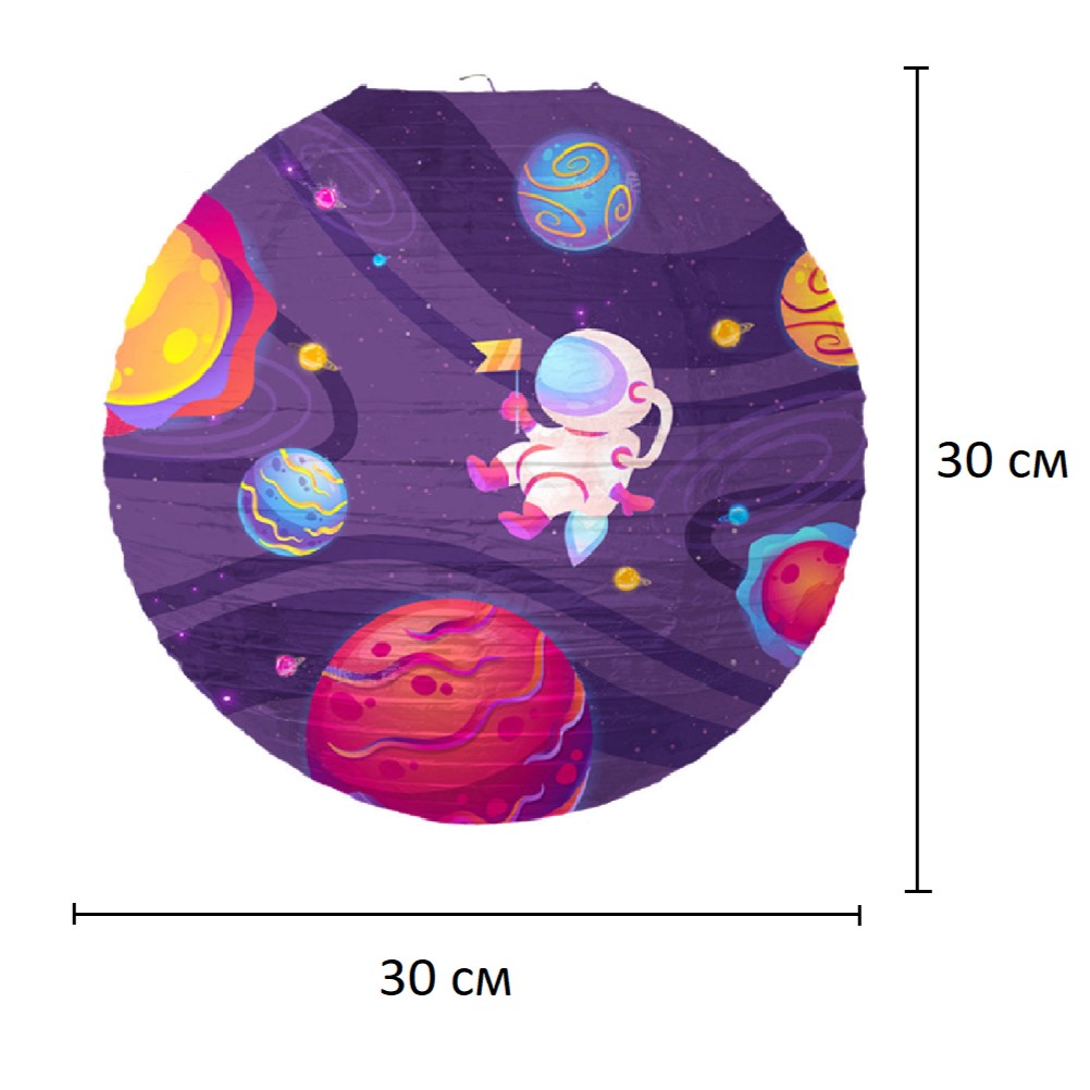 Подвесной фонарик "Космонавт" 30 см, №5