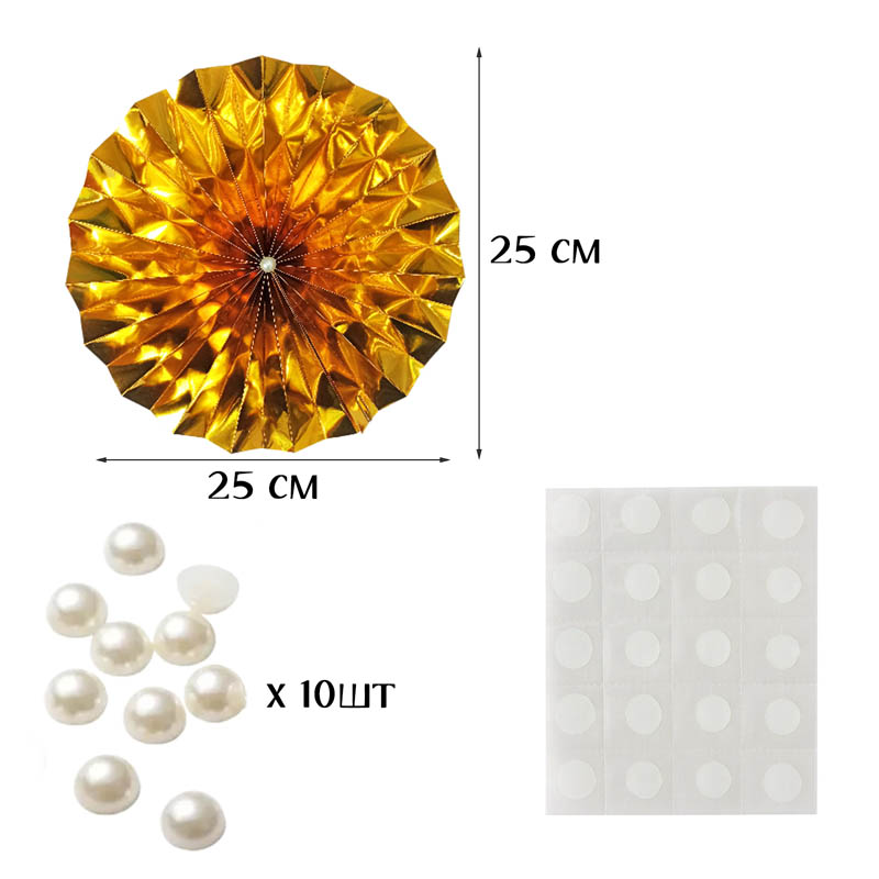 Фанты фольгированные с жемчужиной НАБОР 10шт х 25см, золото Фанты фольгированные с жемчужиной НАБОР 10шт х 25см, золото