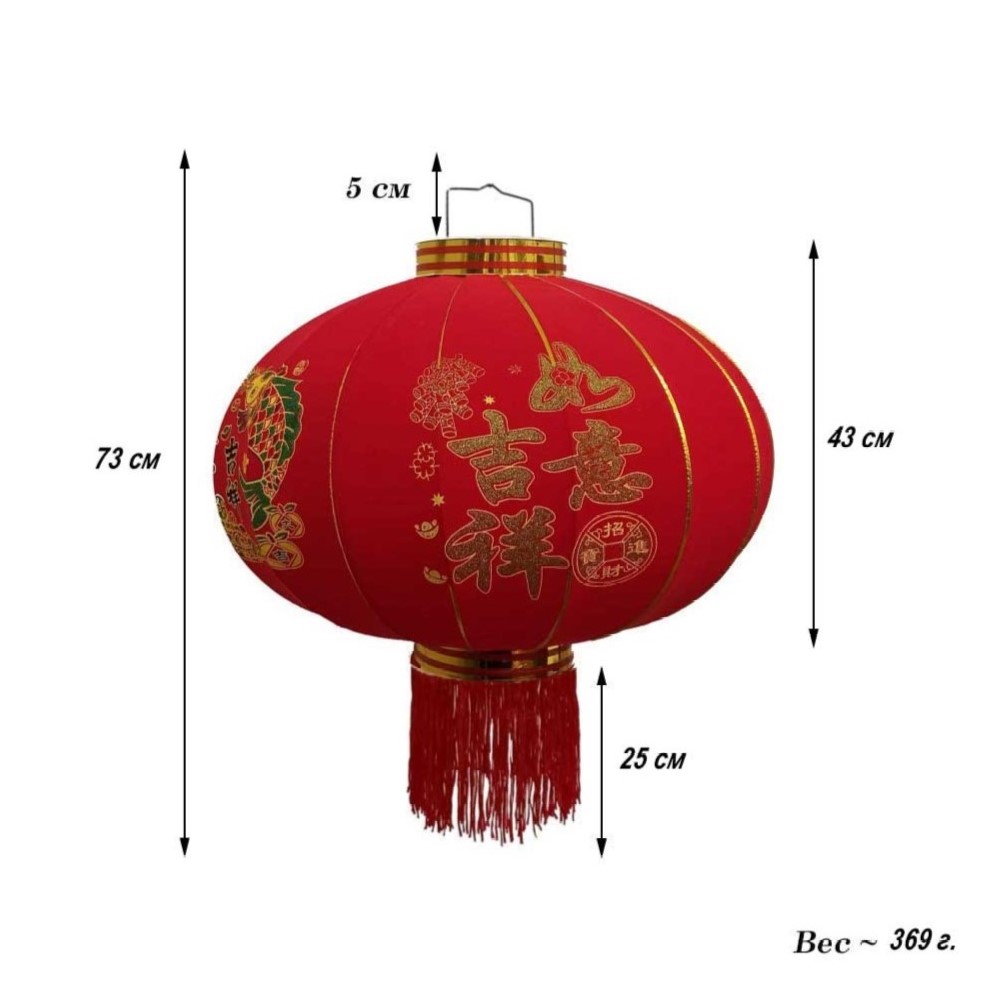 Китайский фонарь эконом d-54 см, Богатство Китайский фонарь эконом d-54 см, Богатство
