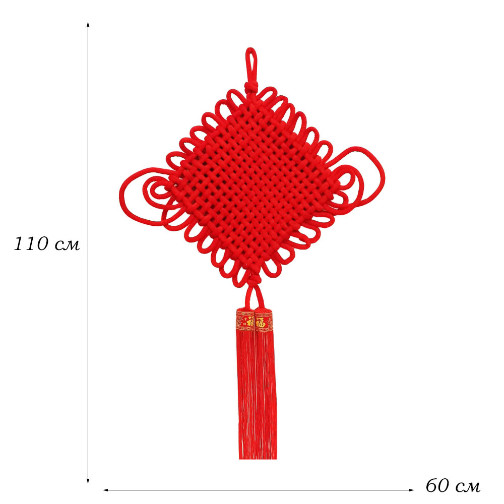 Китайский узел 60х110см, красный