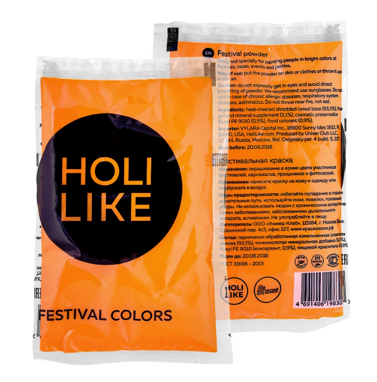 Краска Холи Holi Like оранжевая 100 г