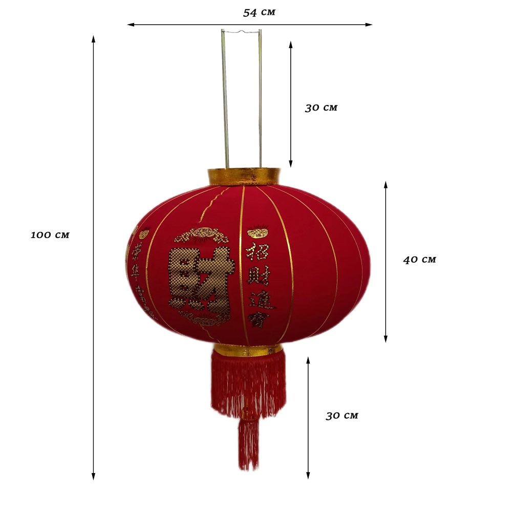 Китайский фонарь d-54 см, Фортуна