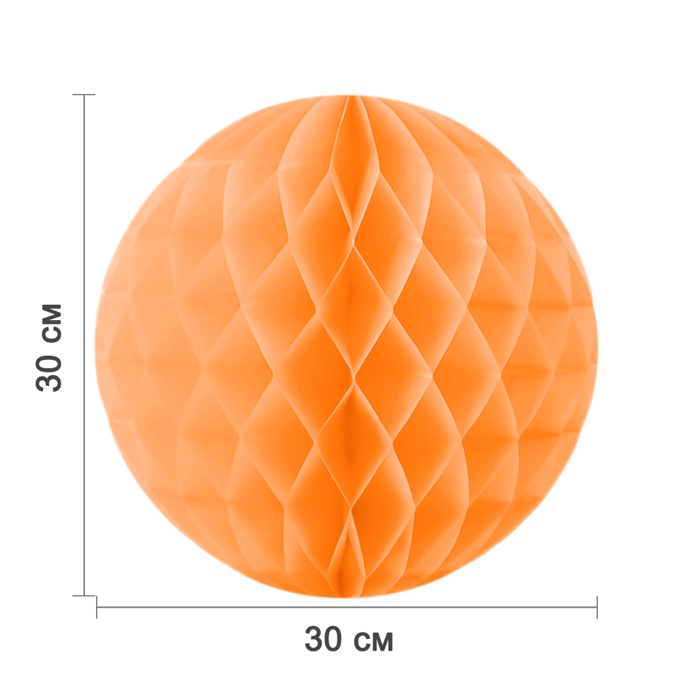 Бумажное украшение шар 30 см светло-оранжевый