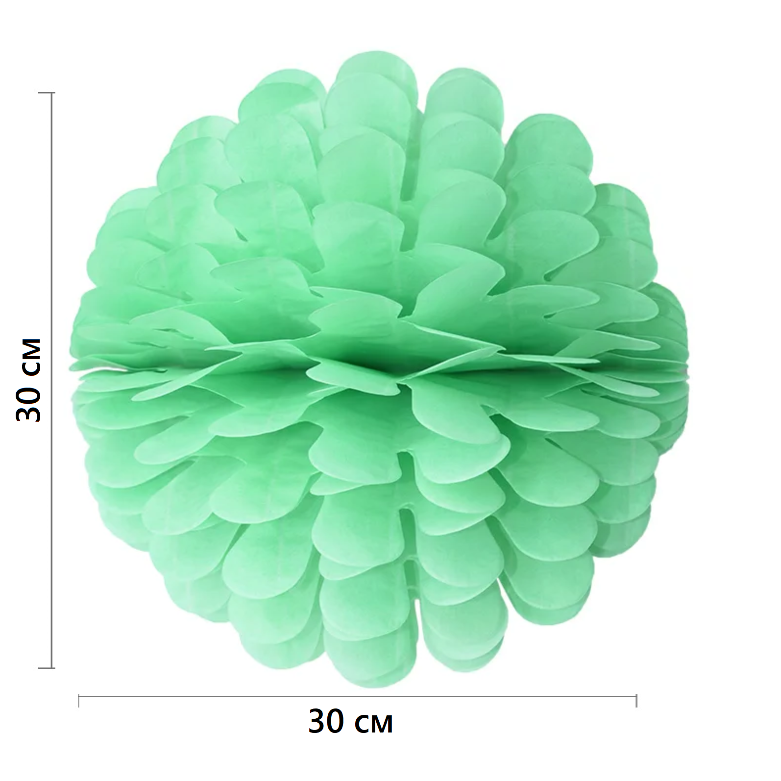 Бумажное украшение Цветочный шар-соты 30 см, салатовый