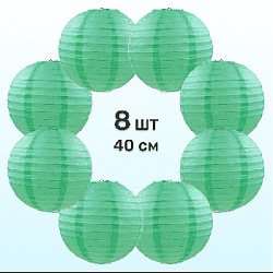 Комплект подвесные фонарики 40 см х 8 шт, мятный