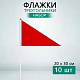 photo-2990041